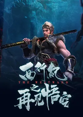 无人在线免费观看